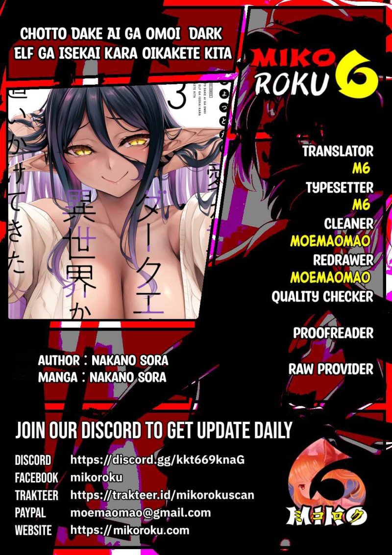Chotto Dake ai ga Omoi Dark Elf ga Isekai Kara Oikakete Kita chapter 18
