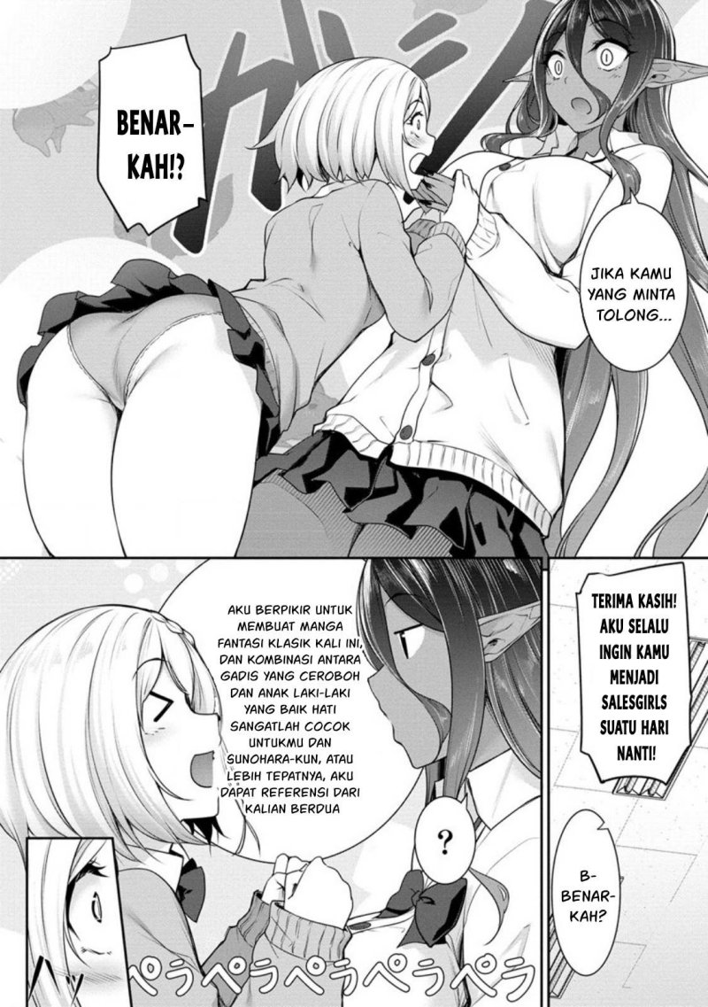 Chotto Dake ai ga Omoi Dark Elf ga Isekai Kara Oikakete Kita chapter 18