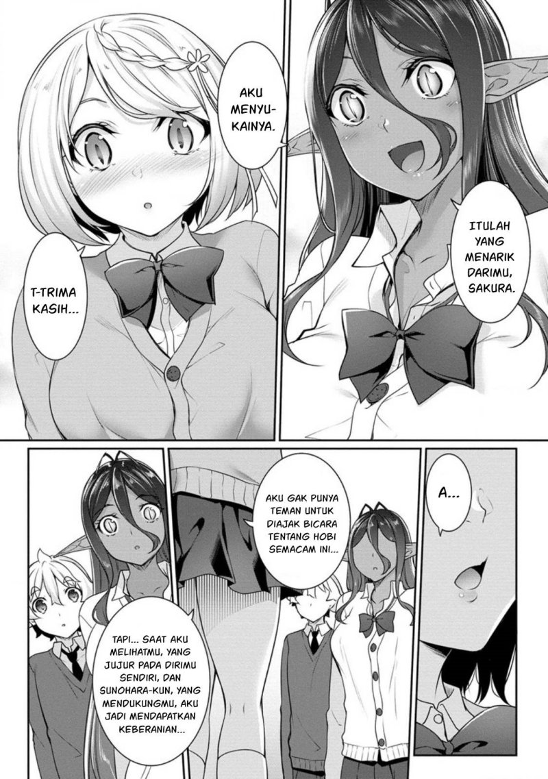 Chotto Dake ai ga Omoi Dark Elf ga Isekai Kara Oikakete Kita chapter 18
