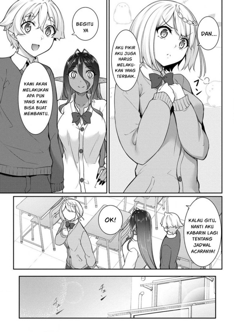 Chotto Dake ai ga Omoi Dark Elf ga Isekai Kara Oikakete Kita chapter 18