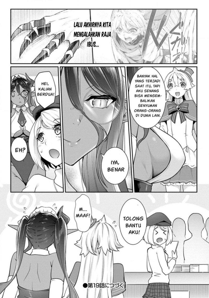 Chotto Dake ai ga Omoi Dark Elf ga Isekai Kara Oikakete Kita chapter 18