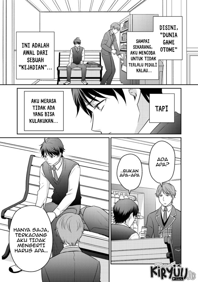 Chou Donkan Mob Ni Heroine Ga Kouryaku Sarete, Otome Game Ga Hajimarimasen chapter 3