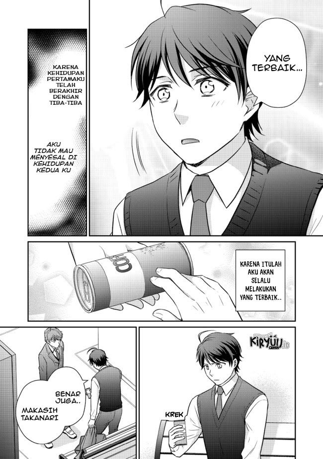 Chou Donkan Mob Ni Heroine Ga Kouryaku Sarete, Otome Game Ga Hajimarimasen chapter 3