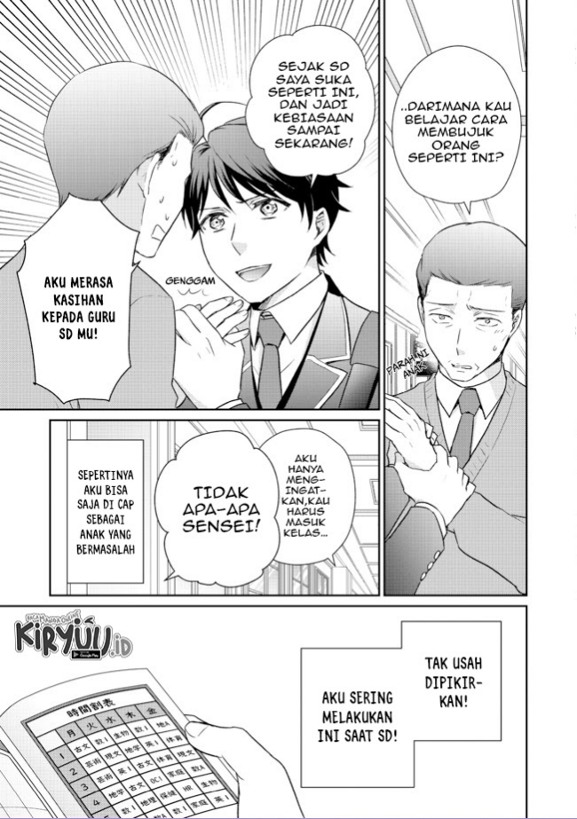 Chou Donkan Mob Ni Heroine Ga Kouryaku Sarete, Otome Game Ga Hajimarimasen chapter 3