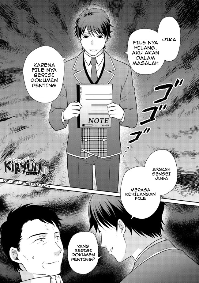 Chou Donkan Mob Ni Heroine Ga Kouryaku Sarete, Otome Game Ga Hajimarimasen chapter 3