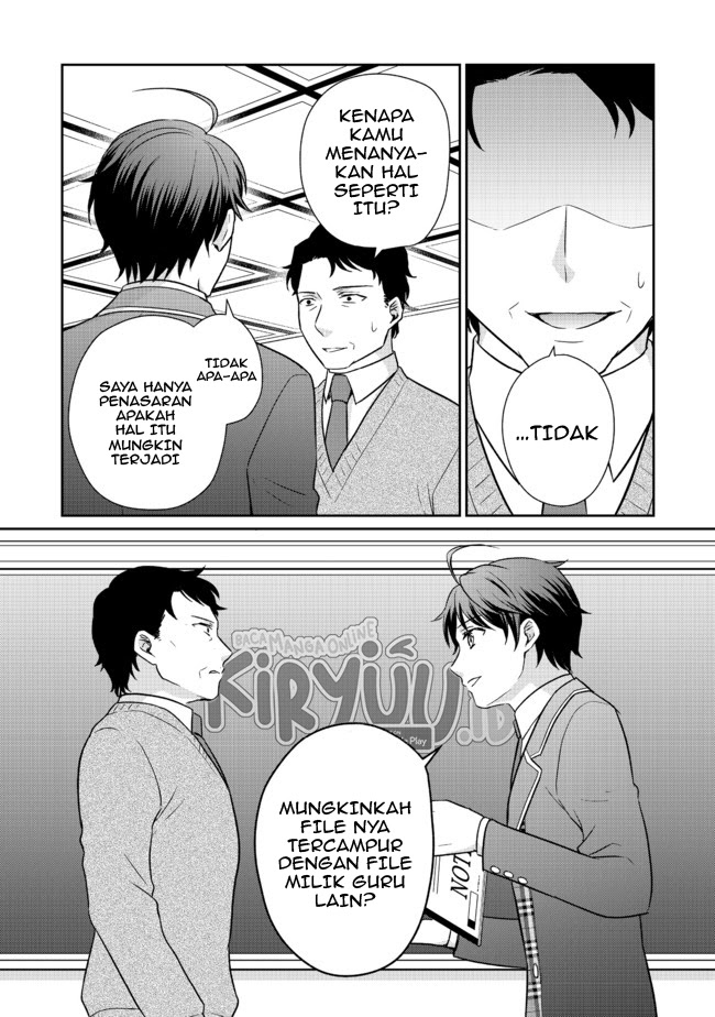 Chou Donkan Mob Ni Heroine Ga Kouryaku Sarete, Otome Game Ga Hajimarimasen chapter 3