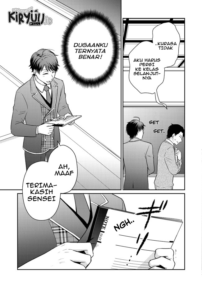 Chou Donkan Mob Ni Heroine Ga Kouryaku Sarete, Otome Game Ga Hajimarimasen chapter 3