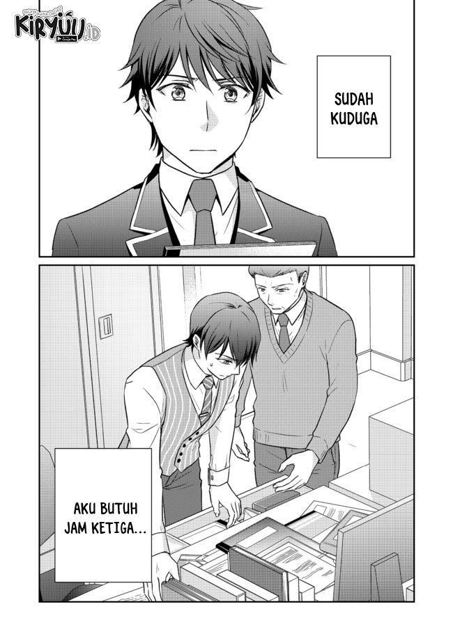 Chou Donkan Mob Ni Heroine Ga Kouryaku Sarete, Otome Game Ga Hajimarimasen chapter 3