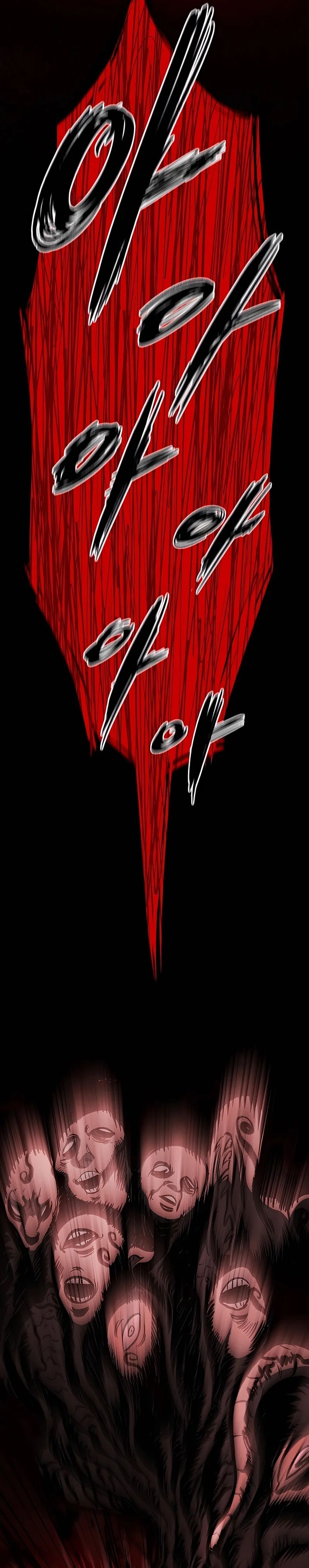 Chronicle of Runes chapter 1