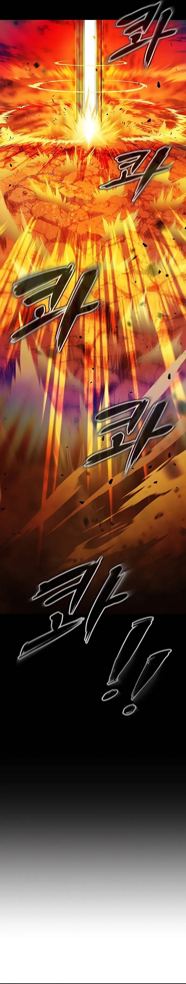 Chronicle of Runes chapter 1