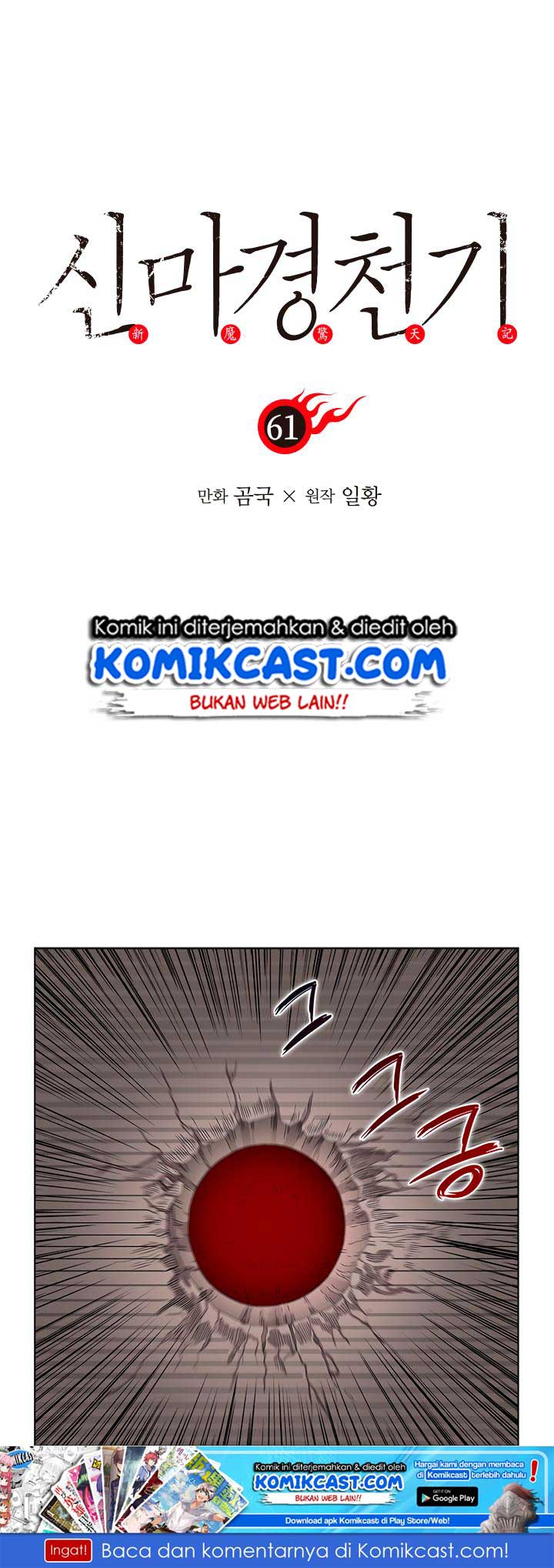 Dilarang COPAS - situs resmi www.mangacanblog.com - Komik chronicles of heavenly demon 061 - chapter 61 62 Indonesia chronicles of heavenly demon 061 - chapter 61 Terbaru 1|Baca Manga Komik Indonesia|Mangacan