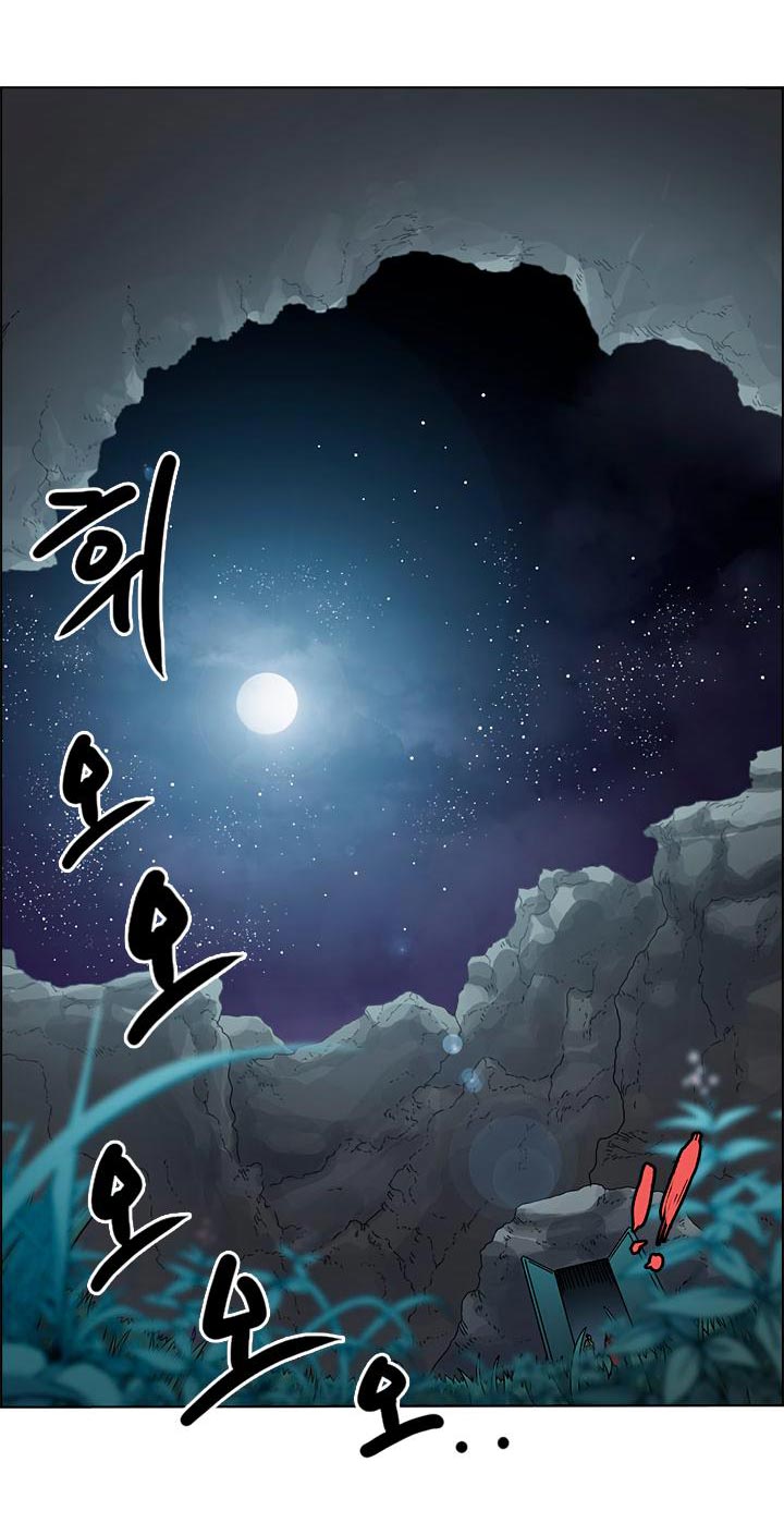 Dilarang COPAS - situs resmi www.mangacanblog.com - Komik chronicles of heavenly demon 066 - chapter 66 67 Indonesia chronicles of heavenly demon 066 - chapter 66 Terbaru 66|Baca Manga Komik Indonesia|Mangacan