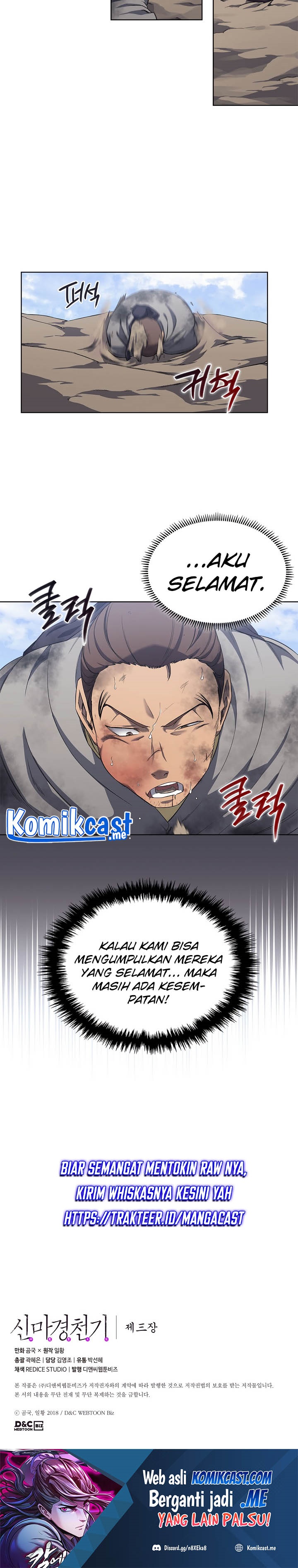 Chronicles of Heavenly Demon chapter 181
