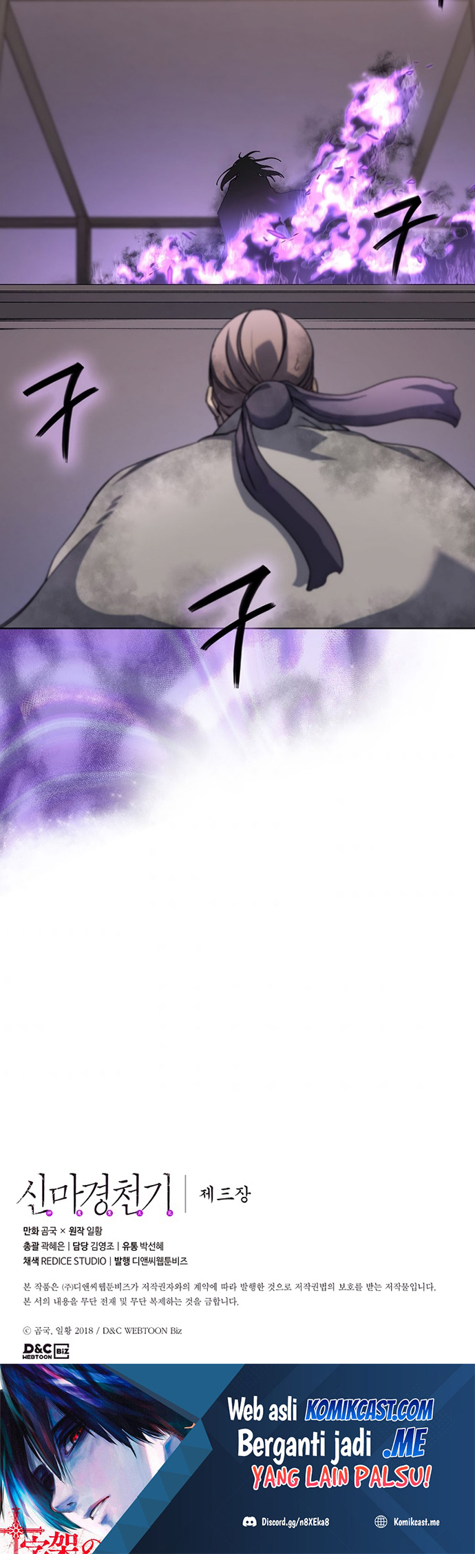 Chronicles of Heavenly Demon chapter 183