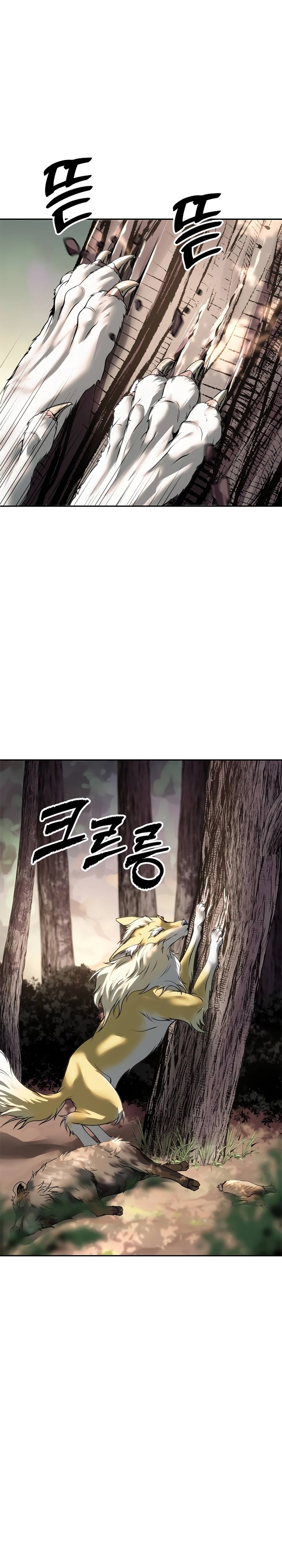 Chronicles of the Demon Faction Chapter 73 Bahasa Indonesia