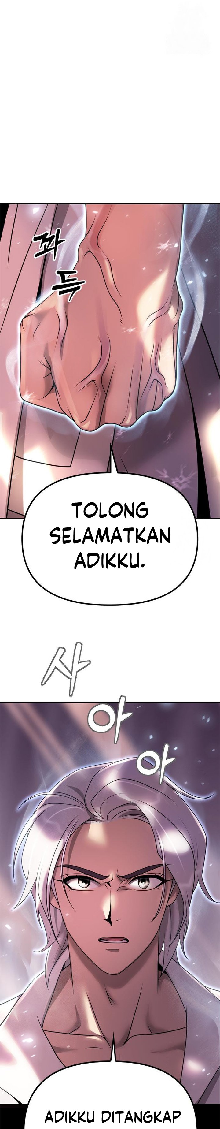 Chronicles of the Demon Faction chapter 74