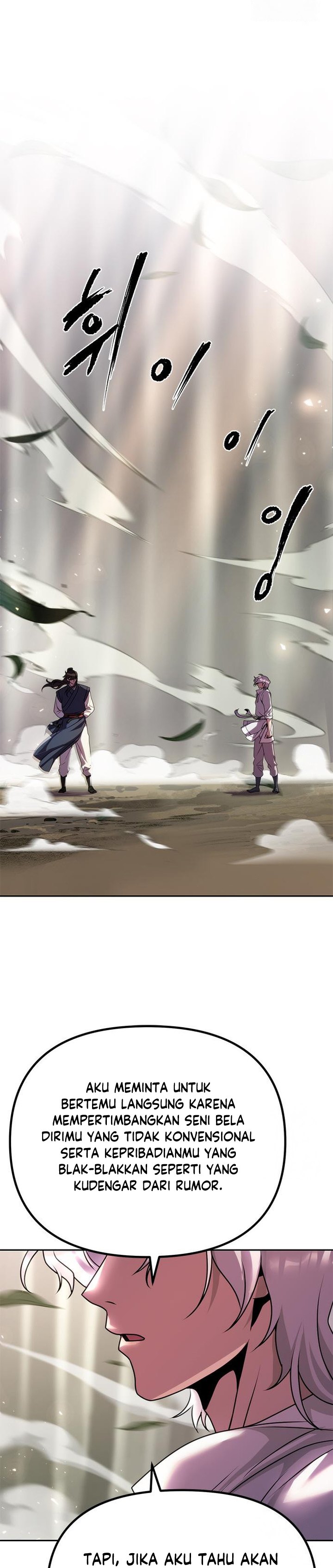Chronicles of the Demon Faction chapter 74