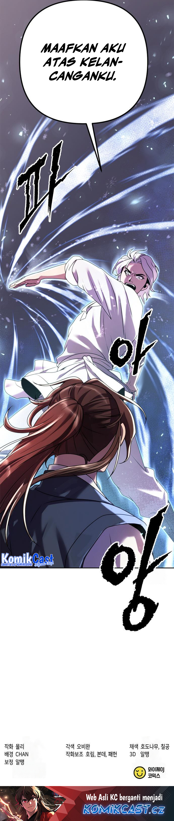 Chronicles of the Demon Faction chapter 74