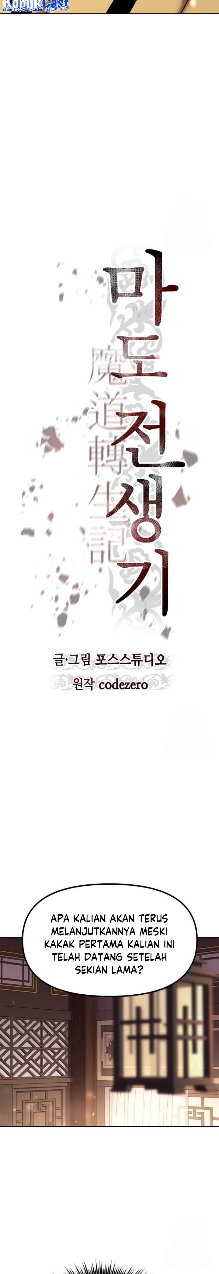 Chronicles of the Demon Faction Chapter 79 Bahasa Indonesia