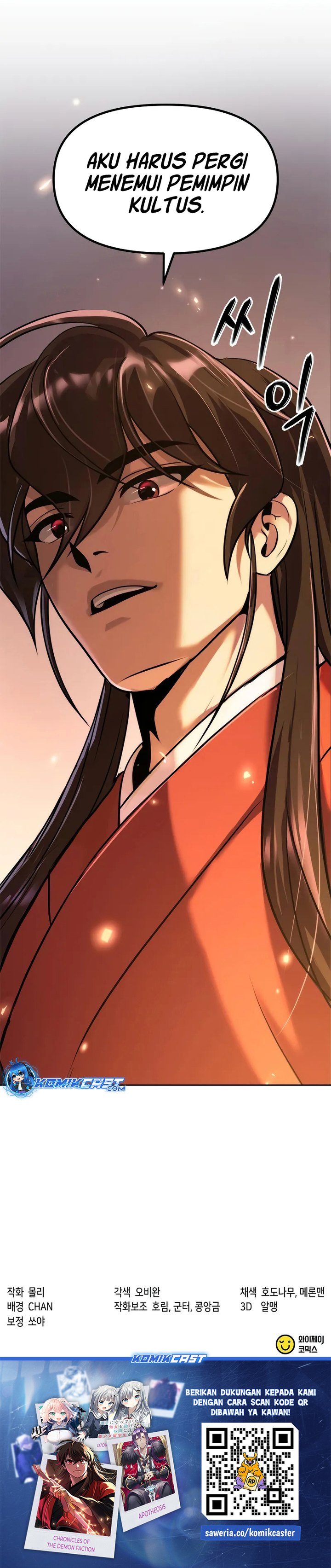Chronicles of the Demon Faction chapter 112