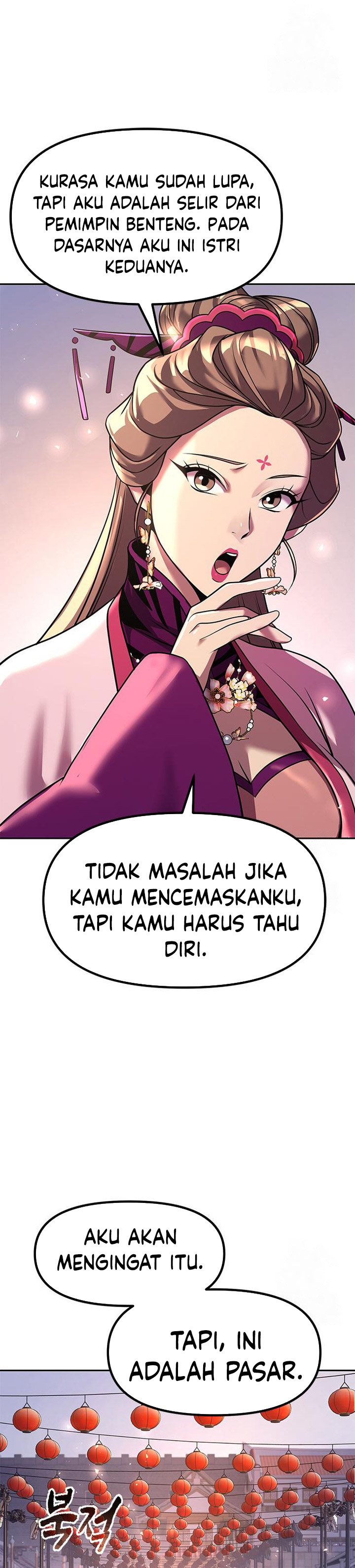 Chronicles of the Demon Faction chapter 116