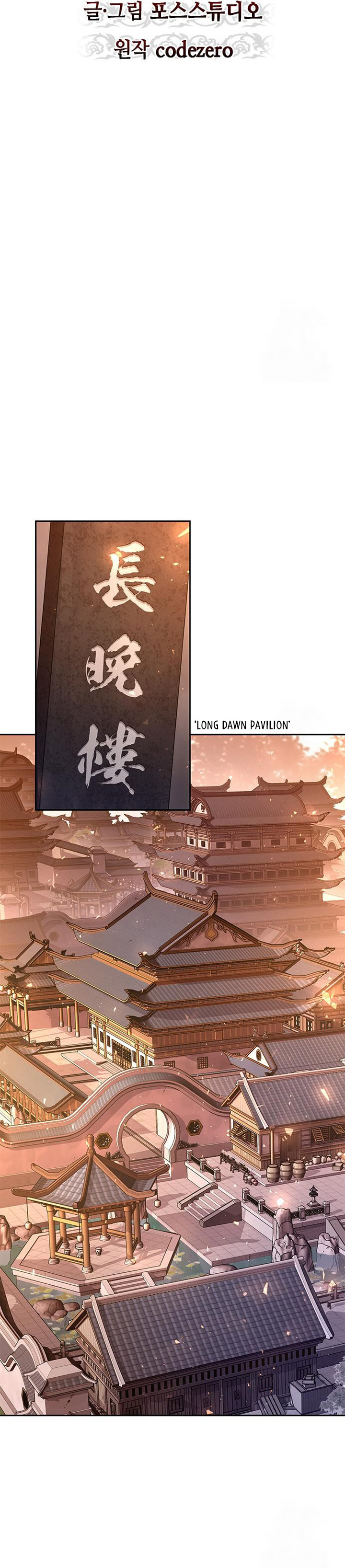 Chronicles of the Demon Faction chapter 116