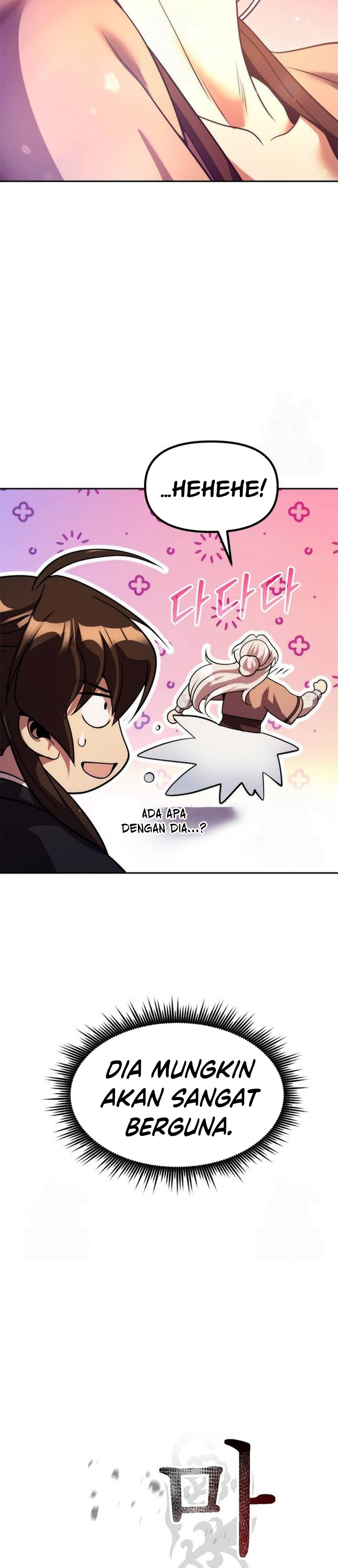 Chronicles of the Demon Faction chapter 118