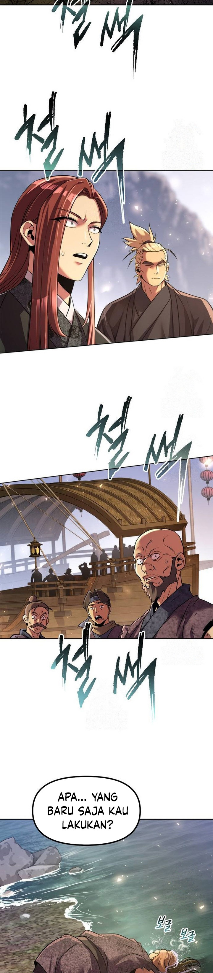 Chronicles of the Demon Faction chapter 118