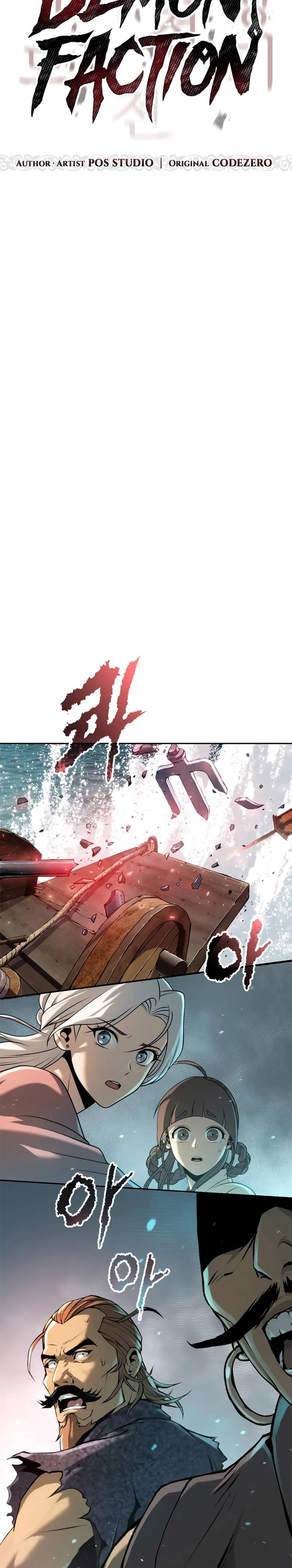 Chronicles of the Demon Faction chapter 120