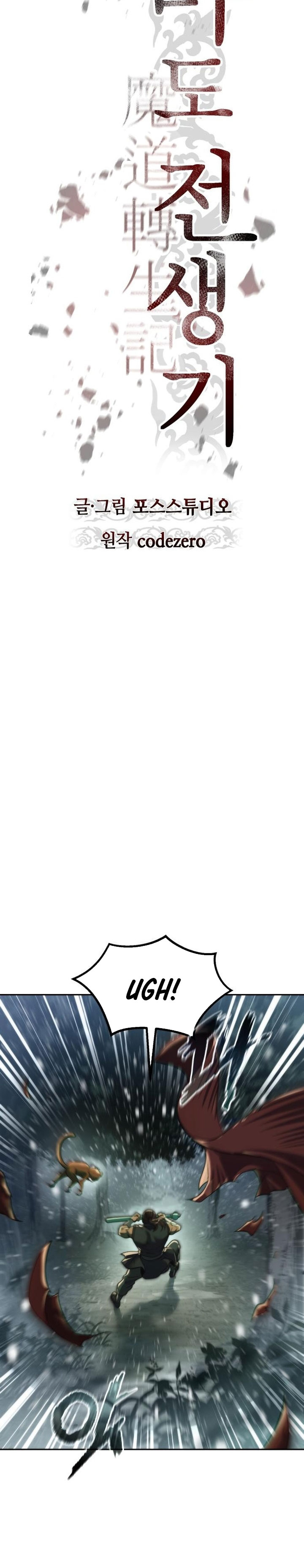 Chronicles of the Demon Faction Chapter 143 Bahasa Indonesia