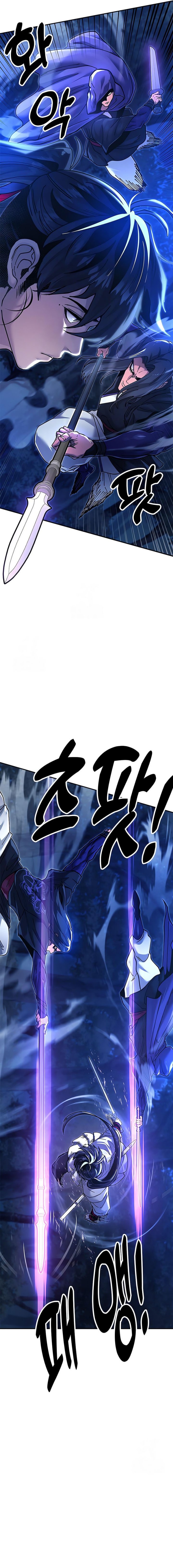 Chronicles of the Lazy Sovereign chapter 30