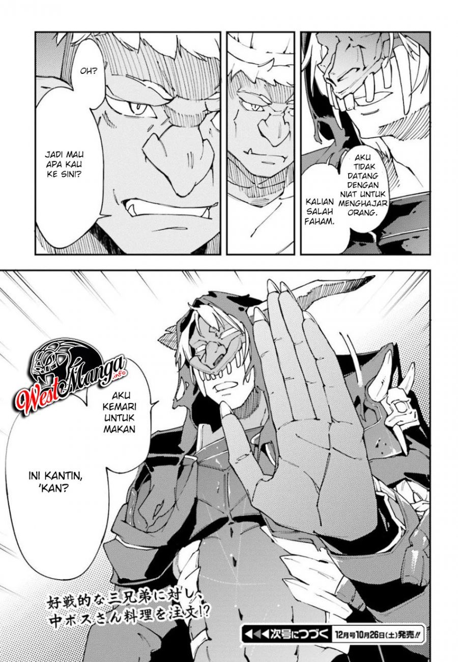 Chū Boss-san Level 99, Saikyou no Buka-tachi to Tomo ni Nishuume Totsunyuu! chapter 1