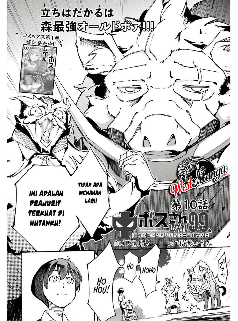 Chū Boss-san Level 99, Saikyou no Buka-tachi to Tomo ni Nishuume Totsunyuu! chapter 10