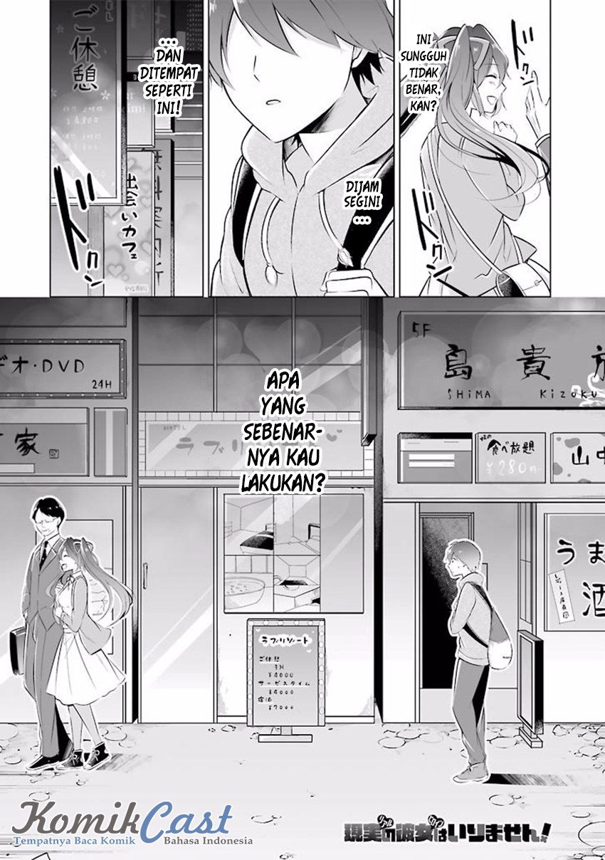 Chuuko demo Koi ga Shitai! chapter 5