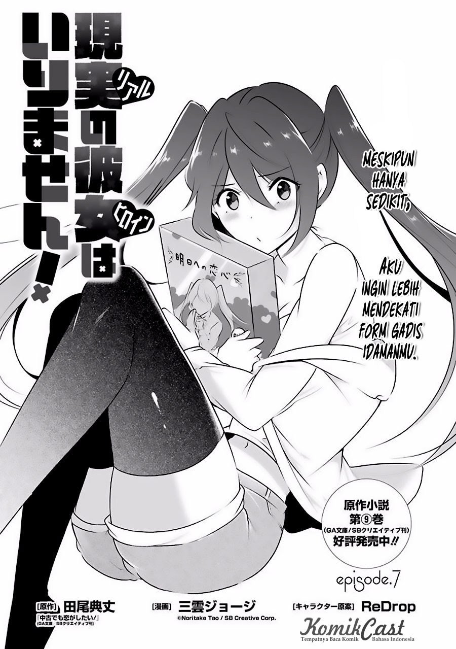 Chuuko demo Koi ga Shitai! Chapter 07 Bahasa Indonesia