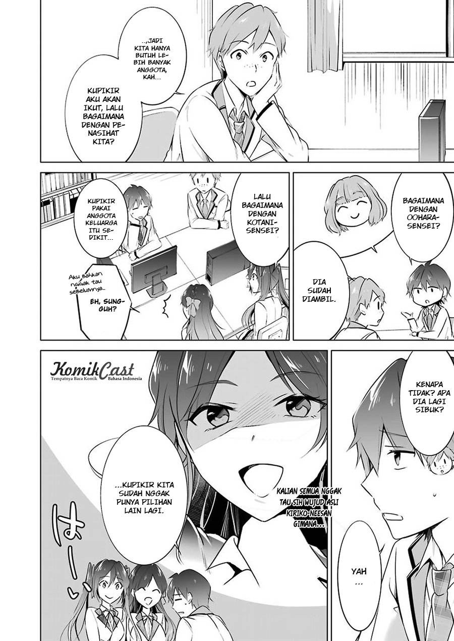 Chuuko demo Koi ga Shitai! chapter 25