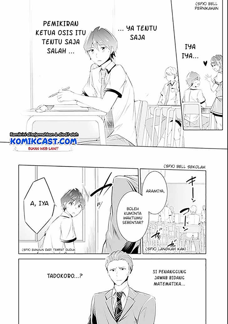 Chuuko demo Koi ga Shitai! chapter 46