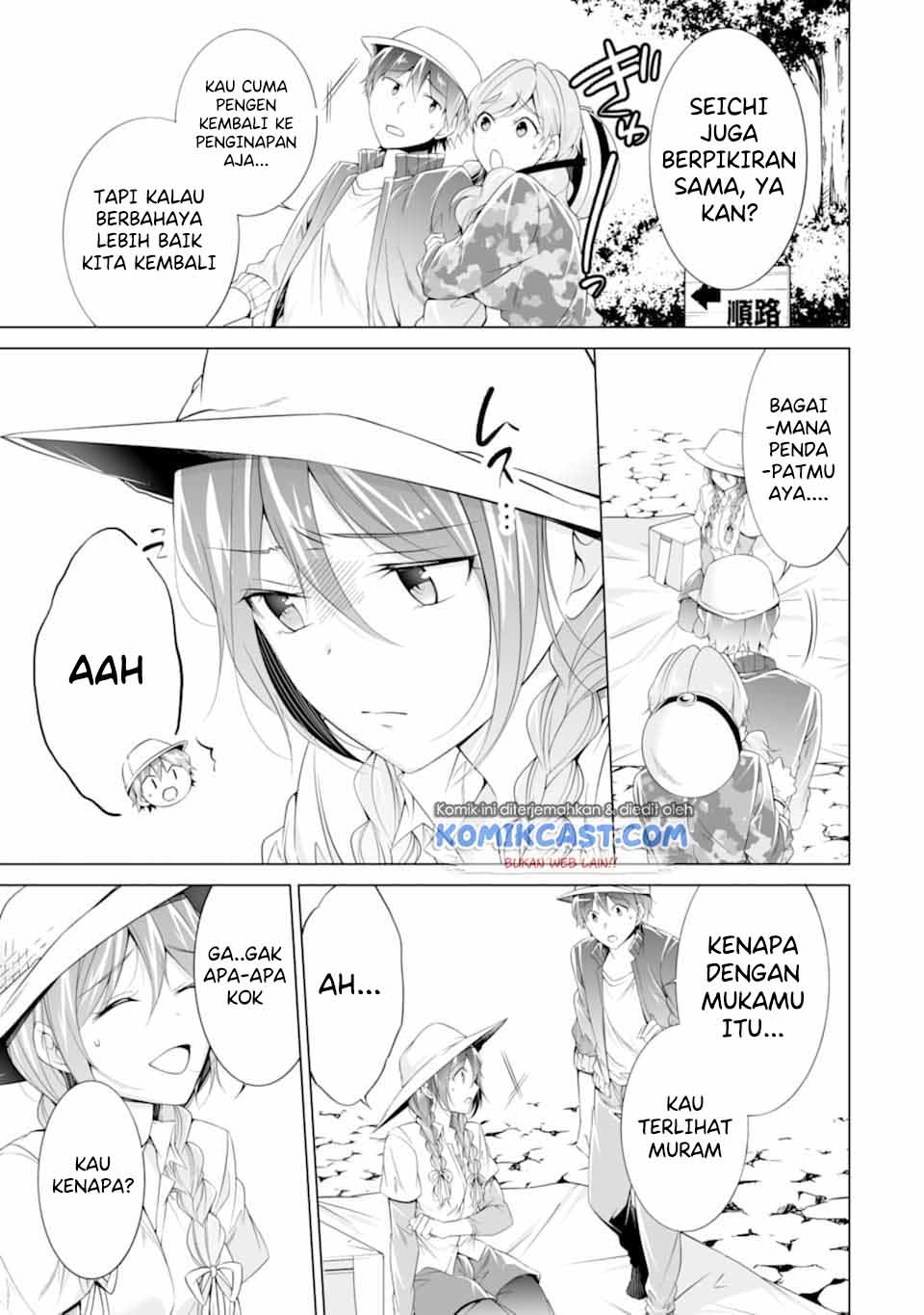 Chuuko demo Koi ga Shitai! chapter 57