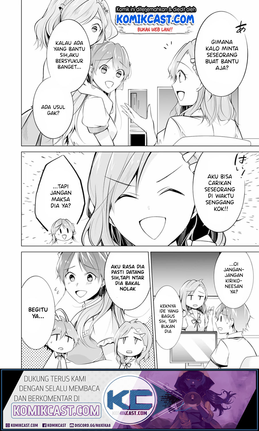 Chuuko demo Koi ga Shitai! chapter 71