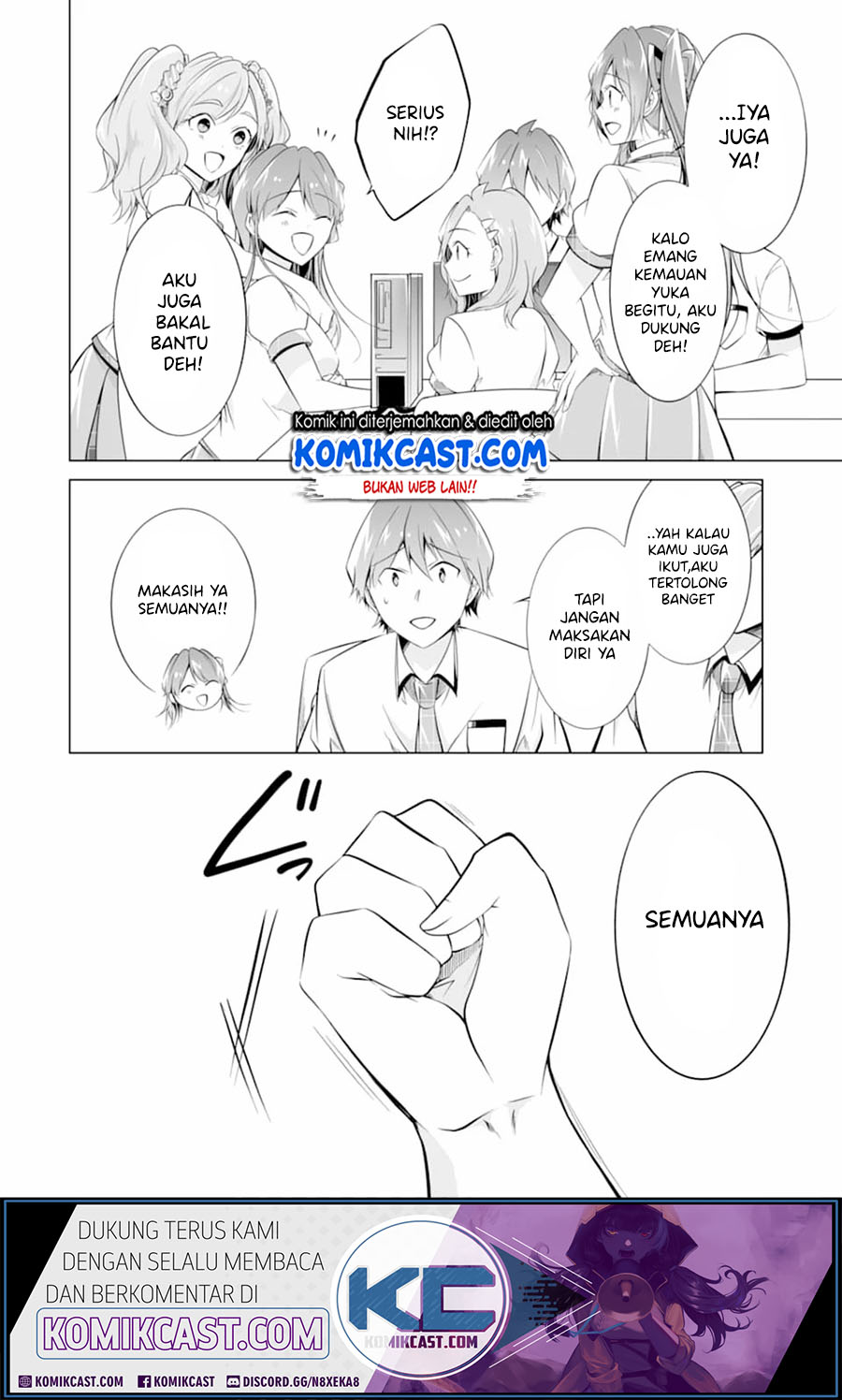 Chuuko demo Koi ga Shitai! chapter 71