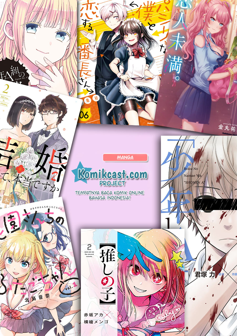 Chuuko demo Koi ga Shitai! chapter 71
