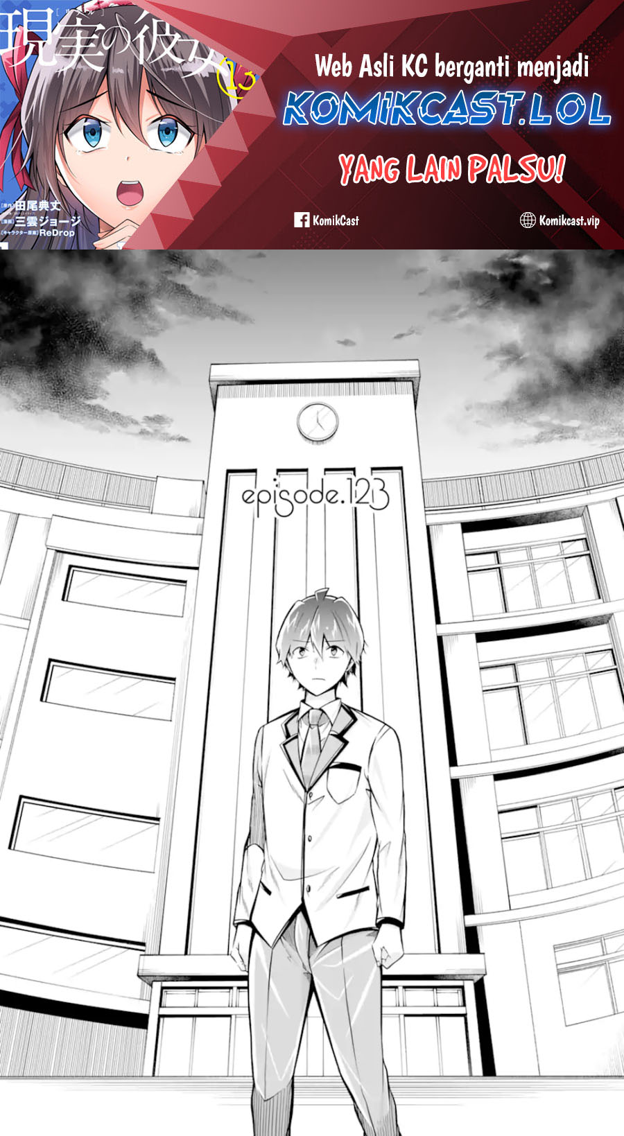 Chuuko demo Koi ga Shitai! chapter 123