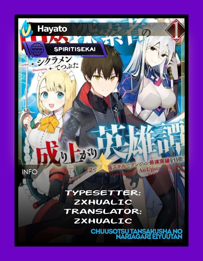 Chuusotsu Tansakusha no Nariagari Eiyuutan chapter 2