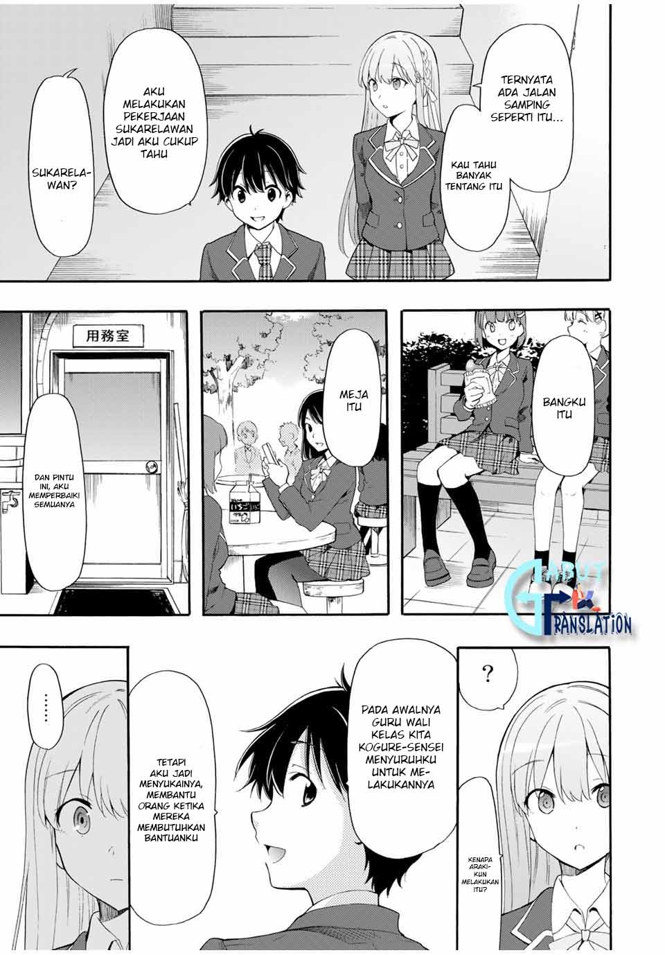 Cinderella wa Sagasanai chapter 2