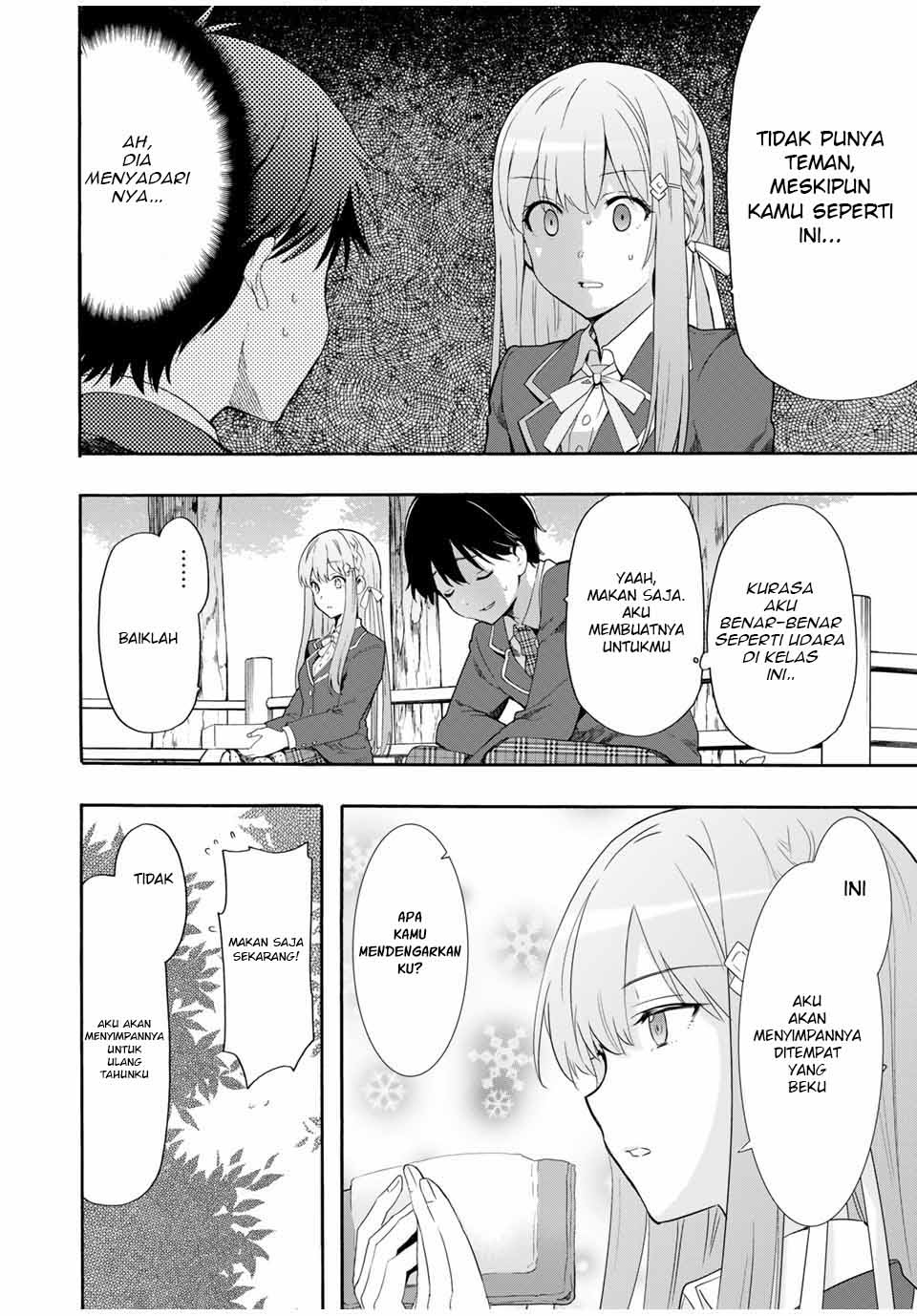 Cinderella wa Sagasanai chapter 2