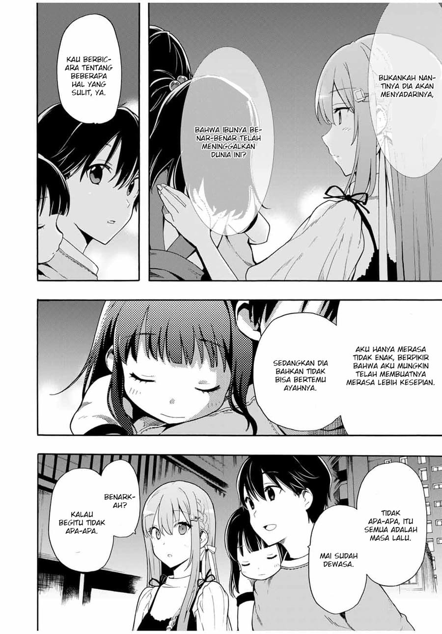 Cinderella wa Sagasanai chapter 7