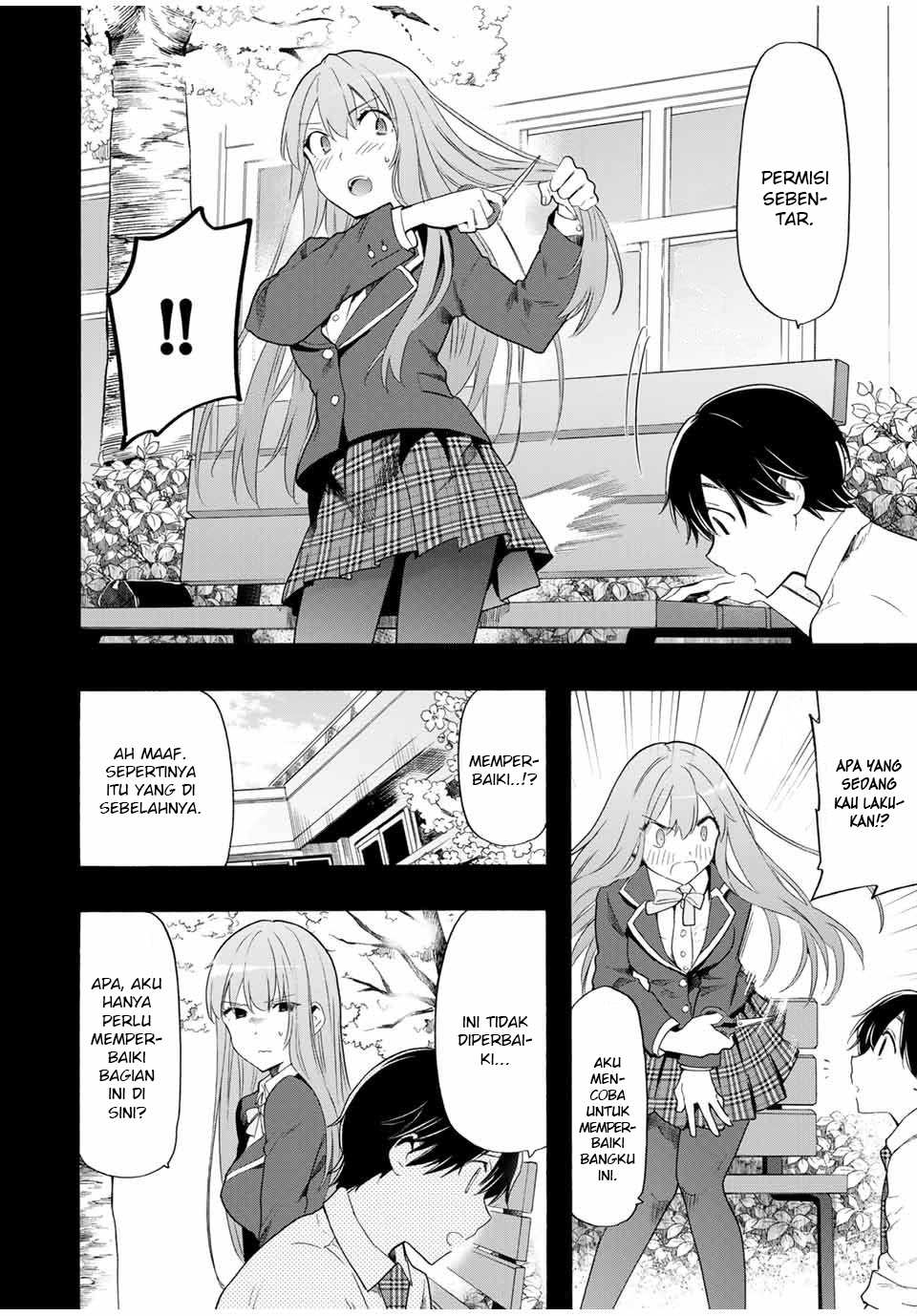 Cinderella wa Sagasanai chapter 12