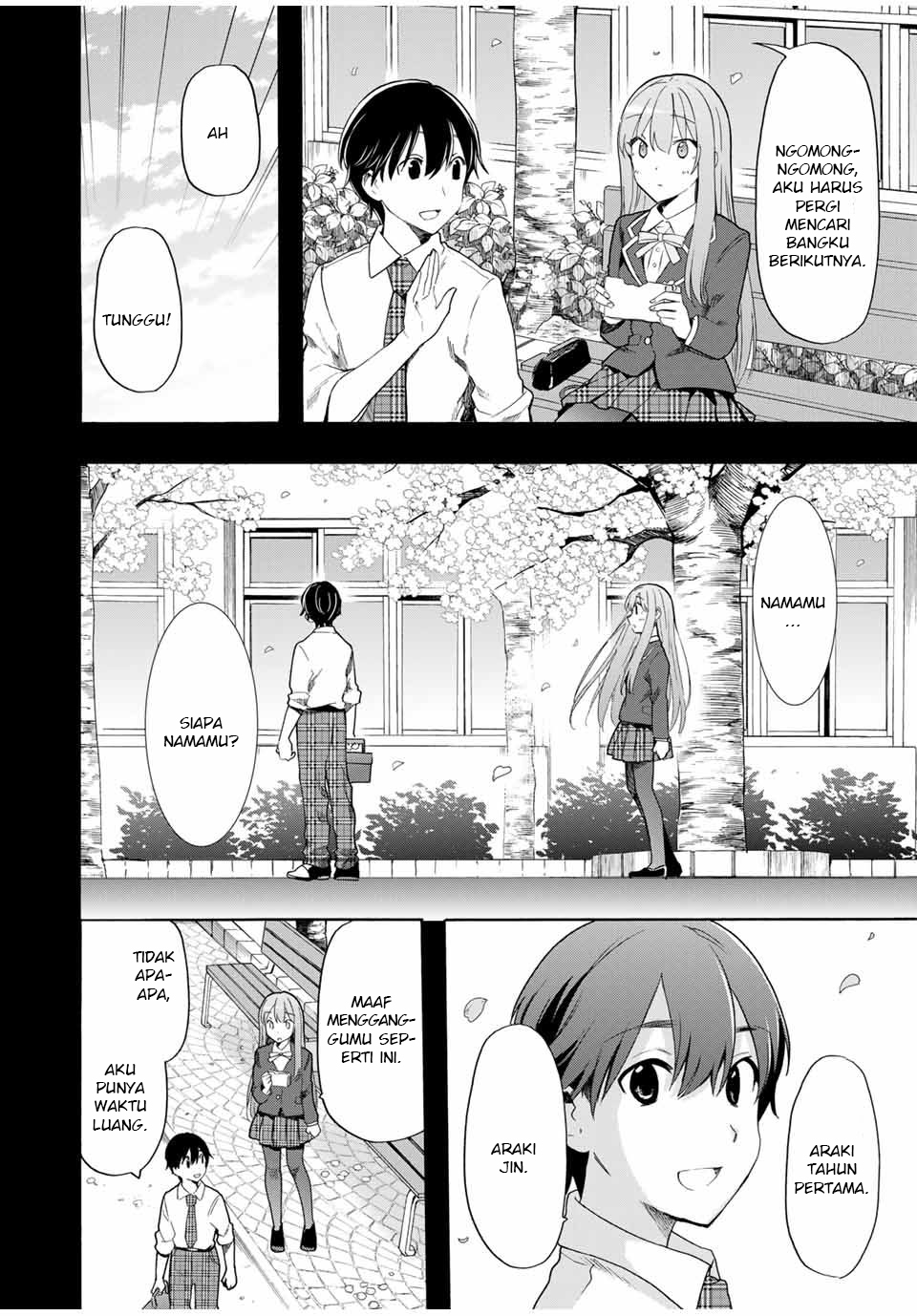 Cinderella wa Sagasanai chapter 12