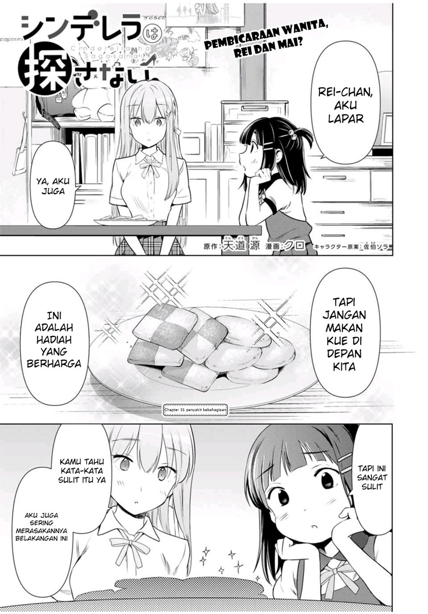 Cinderella wa Sagasanai Chapter 31 Bahasa Indonesia