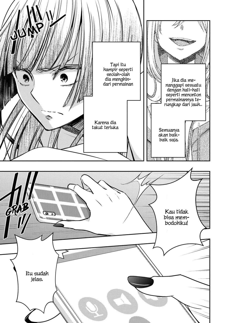 Citrus Plus chapter 13